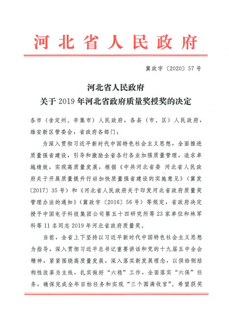 1610757769749028.png 微信截圖_20210116084231.png