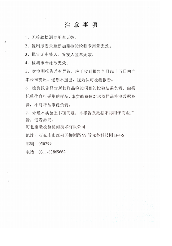 1620702085162188.png 微信截圖_20210511110115.png