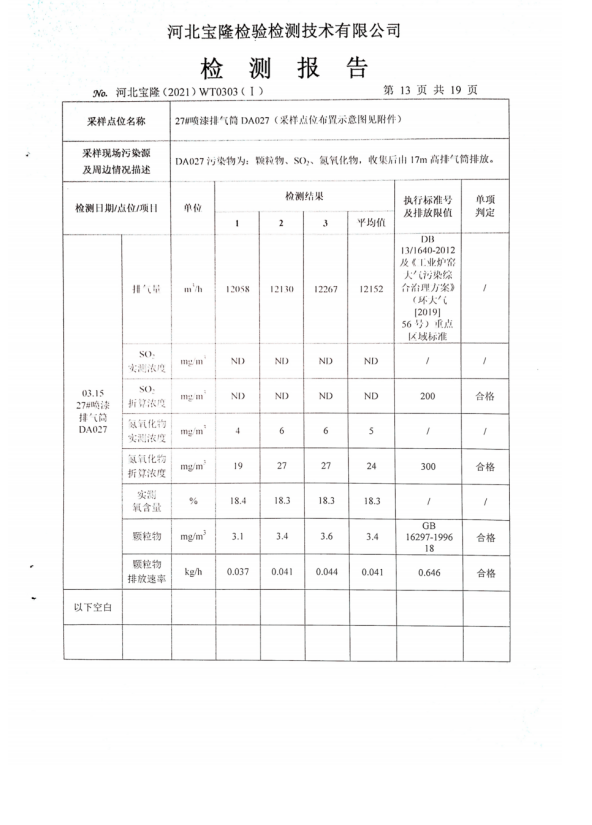 1620702563144825.png 微信截圖_20210511110913.png