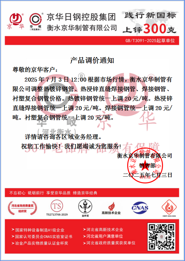 企業(yè)微信截圖_17515108934869.png