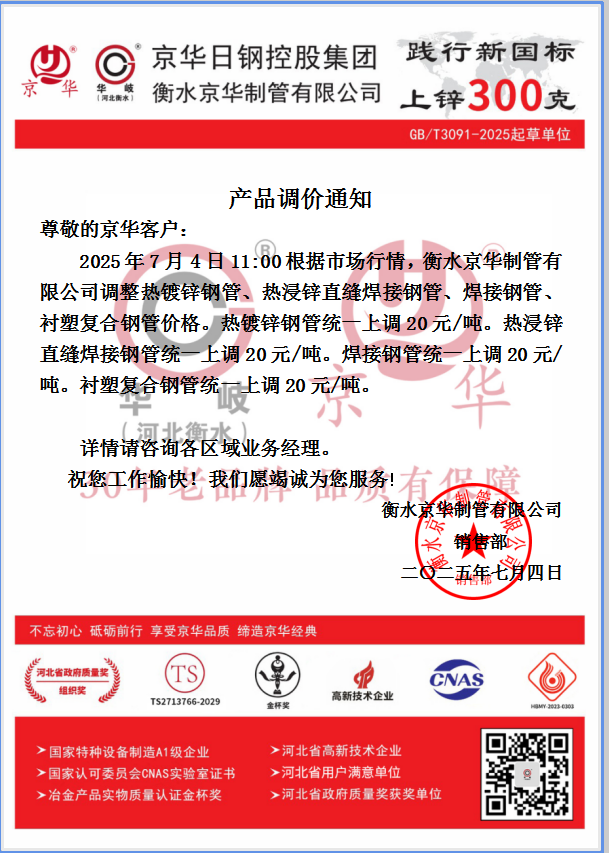 企業(yè)微信截圖_17515927256478.png