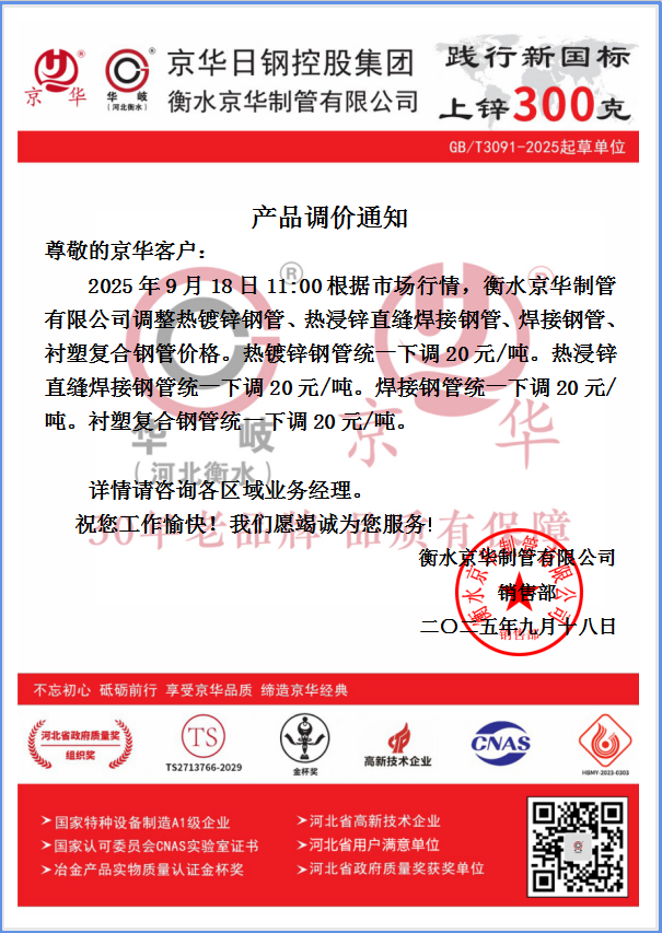 企業(yè)微信截圖_17581639942278.png